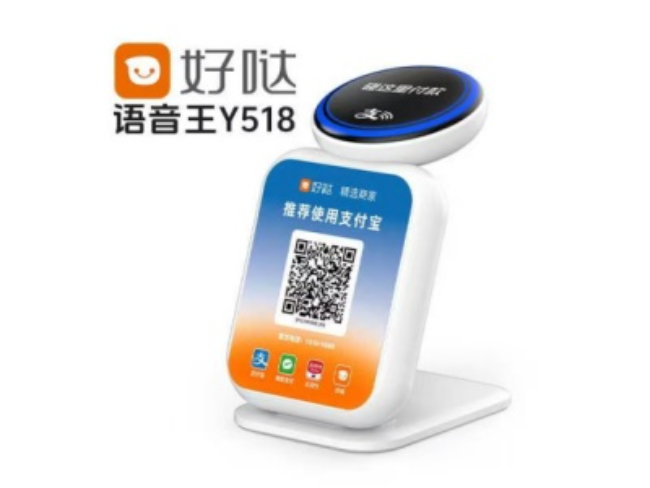 徐州好哒语音王